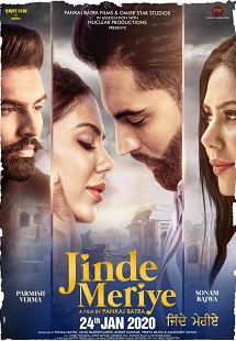 2017 punjabi movies jani bcncom pakbcn net