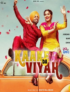 Movies 2017 bcncom punjabi jani Lahoriye (2017)